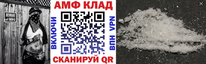 Amphetamine 97%  нарко площадка какой сайт  Таштагол 