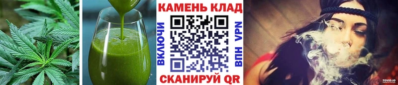 Печенье с ТГК марихуана  Таштагол 