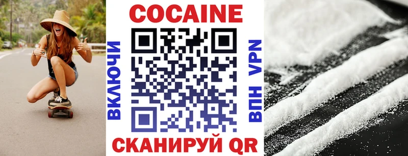 ссылка на мегу маркетплейс  Таштагол  Cocaine Колумбийский  купить  