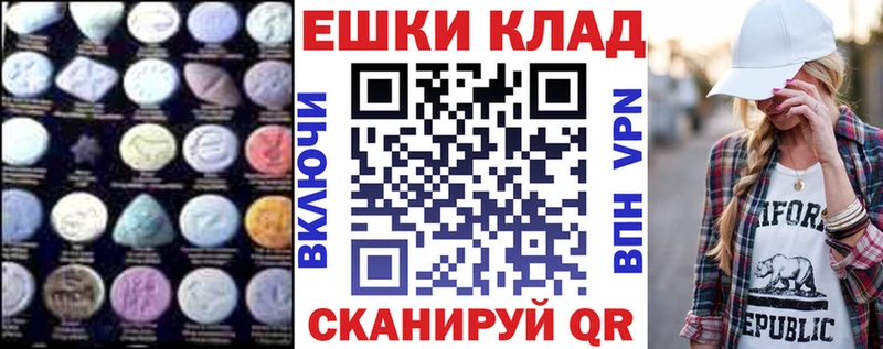 Ecstasy Philipp Plein  купить закладку  кракен как зайти  Таштагол 