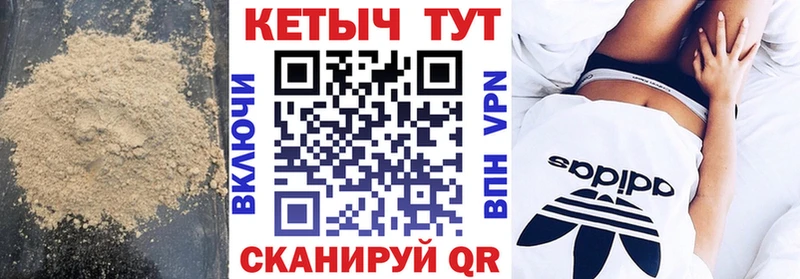 Кетамин VHQ Таштагол