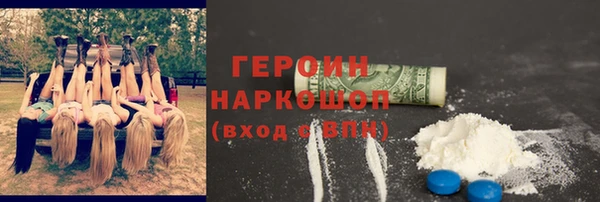 ECSTASY Абаза