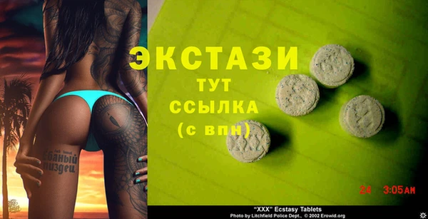 ECSTASY Абаза