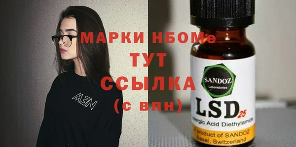 ECSTASY Абаза