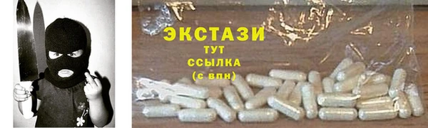 дурь Абдулино