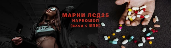 ECSTASY Абаза