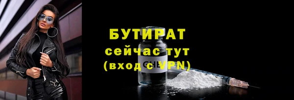 дурь Абдулино