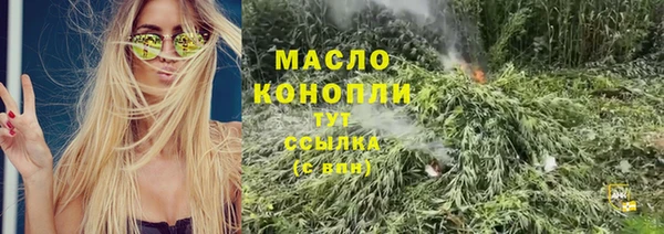 дурь Абдулино