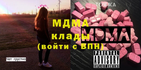 твердый Нязепетровск
