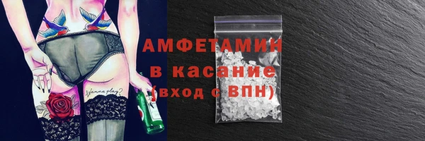 ECSTASY Абаза