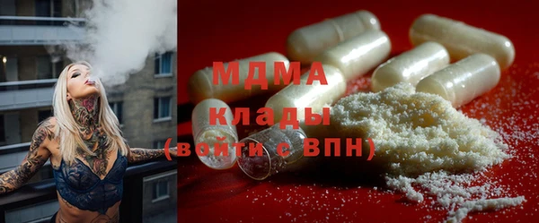 дурь Абдулино