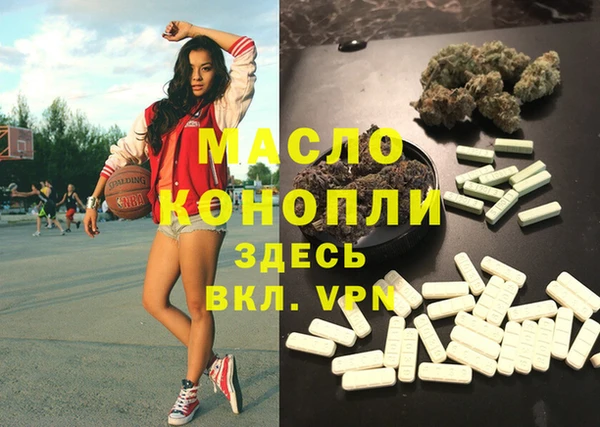 дурь Абдулино