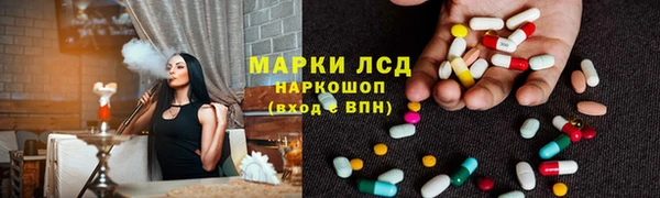 ECSTASY Абаза