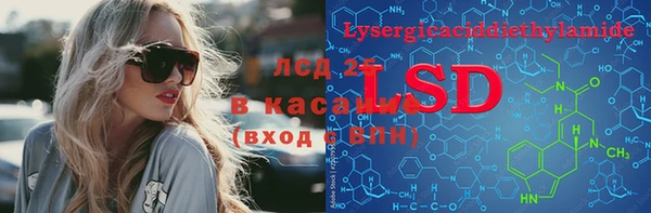 ECSTASY Абаза