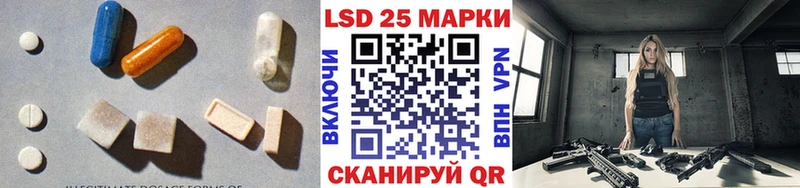 LSD-25 экстази кислота купить закладку Таштагол