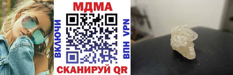 MDMA молли  Таштагол 