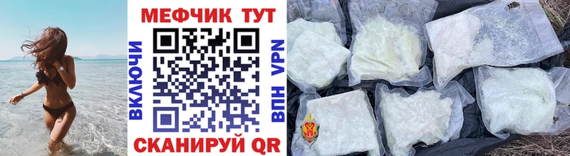МЕГА ССЫЛКА Таштагол Меф VHQ