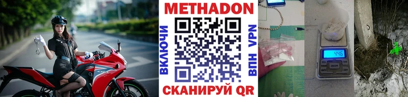 МЕТАДОН белоснежный Таштагол