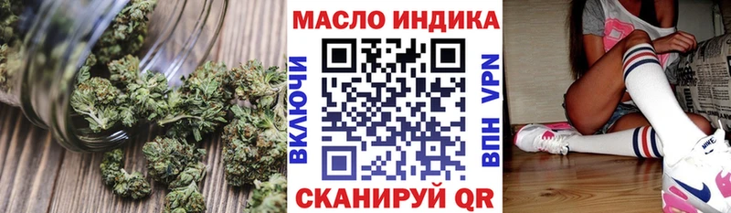 ТГК вейп с тгк  mega ТОР  Таштагол 