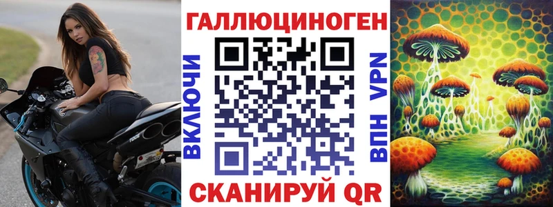 Галлюциногенные грибы Magic Shrooms  Таштагол 